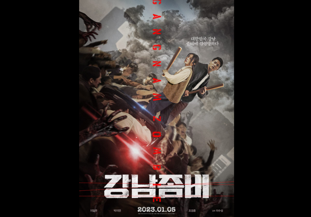 ﻿Sinopsis Film Gangnam Zombie (2023): Wabah Zombie di Gangnam