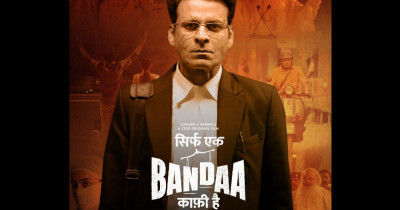 Sinopsis Film Sirf Ek Bandaa Kaafi Hai (2023): Keadilan Seorang Pria Biasa