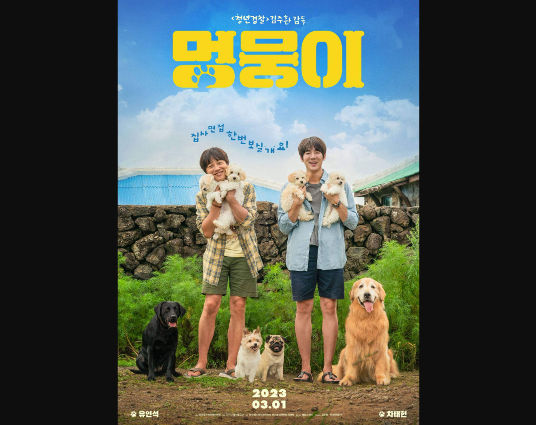 ﻿Sinopsis Film Meongmongi (My Love Puppy) (2023): Petualangan Calon Pengantin