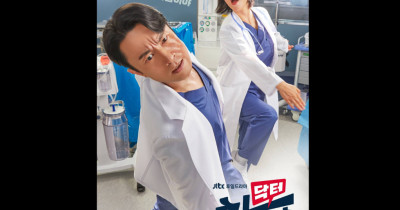 Sinopsis Drama Korea Doctor Cha (2023): Kembali Menjadi Dokter