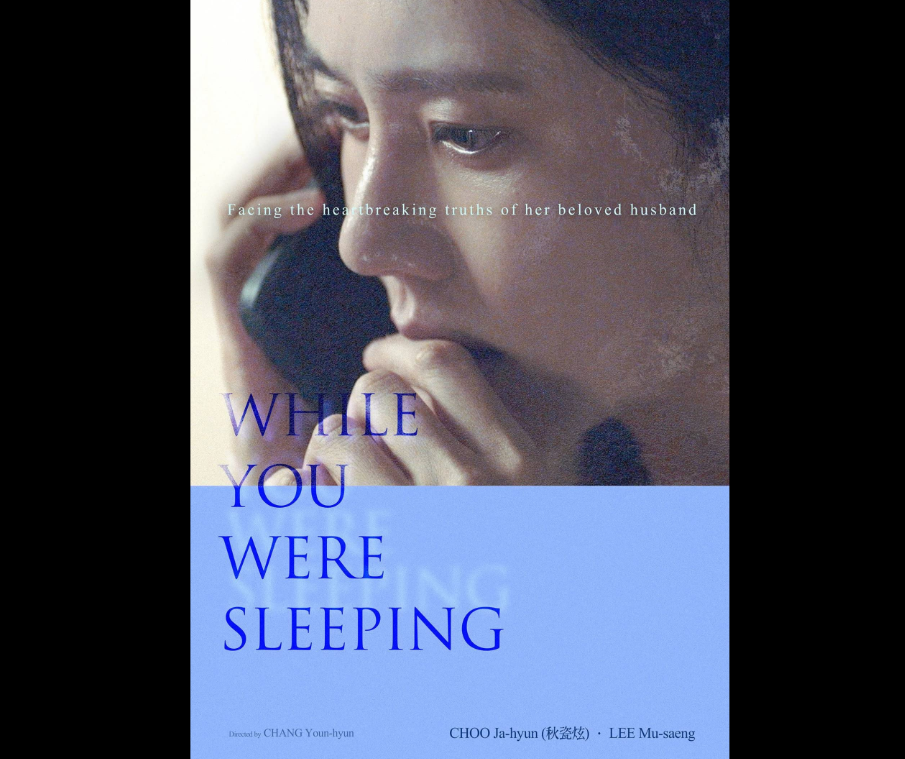﻿Sinopsis Film While You Were Sleeping (2023): Kebenaran Dibalik Kecelakaan