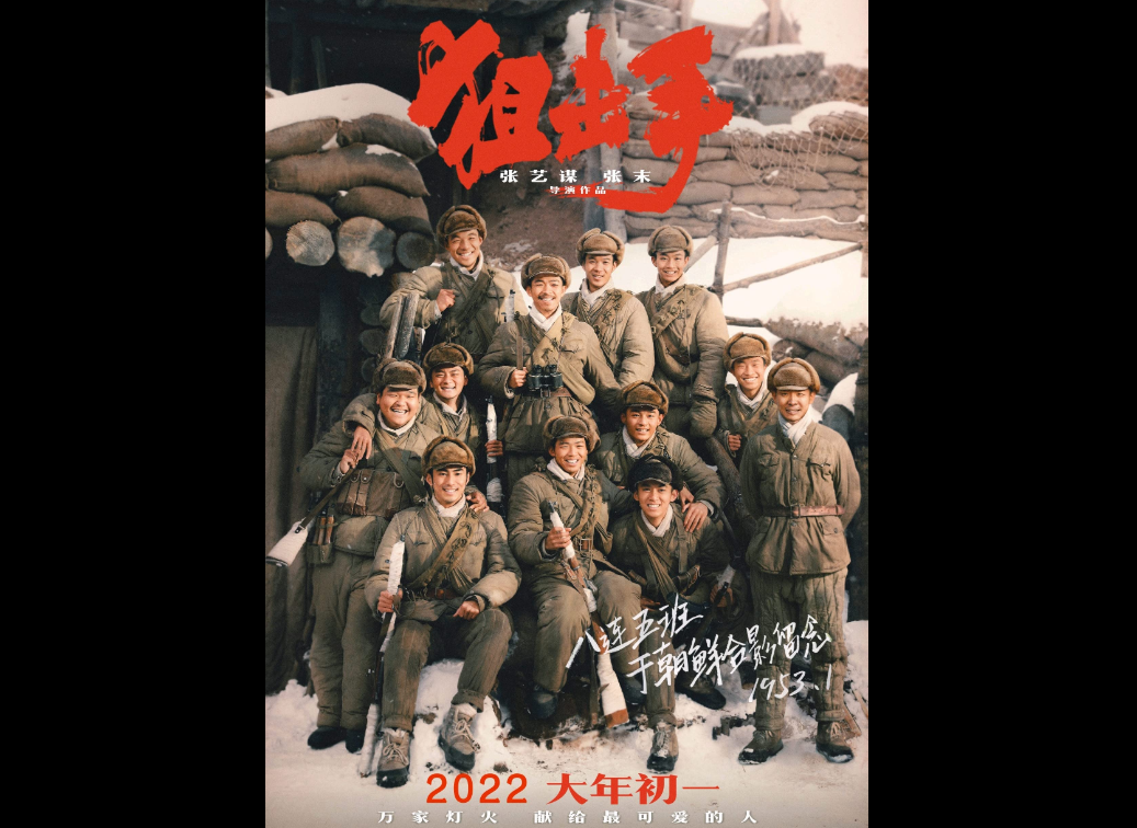 ﻿Sinopsis Film Snipers (2022): Sniper Muda di Perang Korea