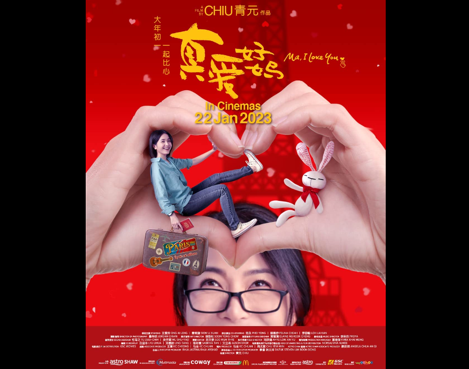 ﻿Sinopsis Film Ma, I Love You (2023) - Film Ma, I Love You: Cinta Seorang Ibu