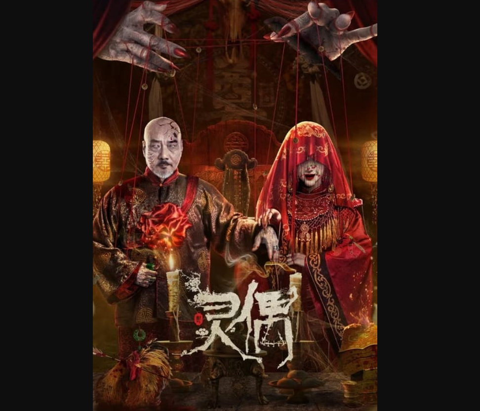 Sinopsis Film The Spirit Puppet (2023): Dendam di Mansion Dashuai