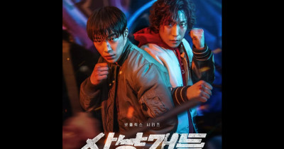 Sinopsis Drama Korea Bloodhound (Hunting Dogs) (2023)