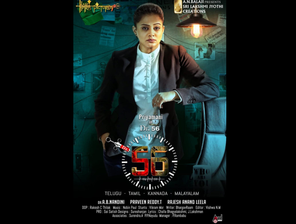 ﻿Sinopsis Film Dr. 56 (2022): Memecahkan Misteri Pembunuhan