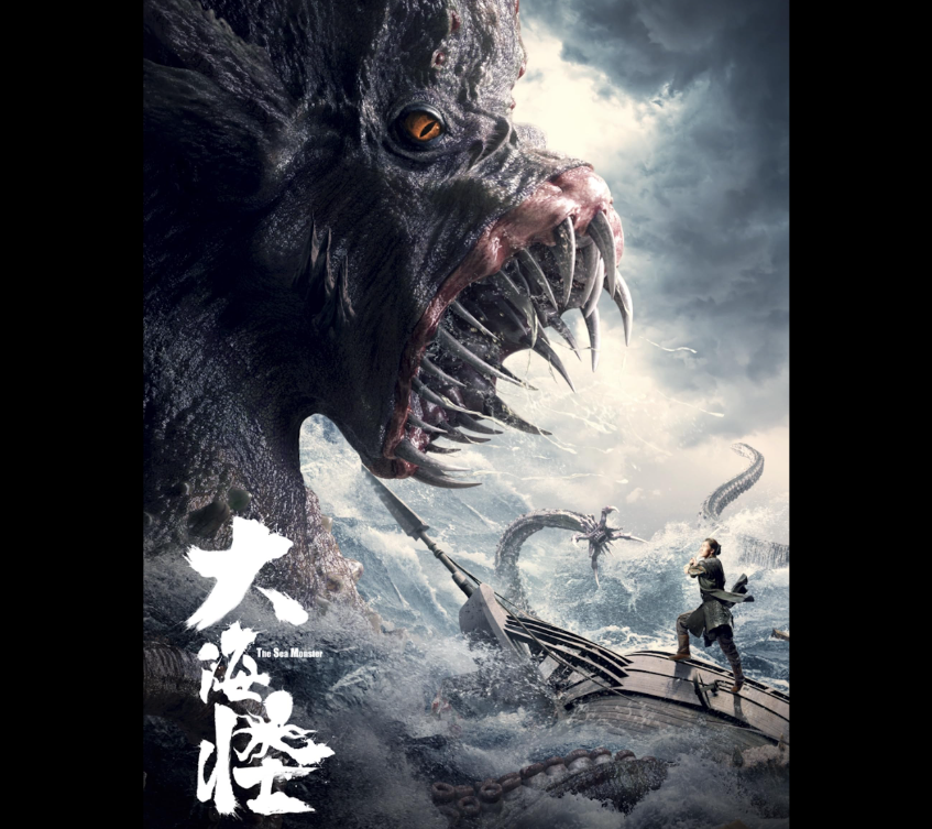 ﻿Review Film The Sea Monster (2023): Monster Laut dan Cinta