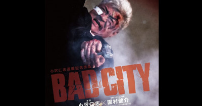 ﻿Sinopsis Film Bad City (2023): Kota Penuh Kejahatan