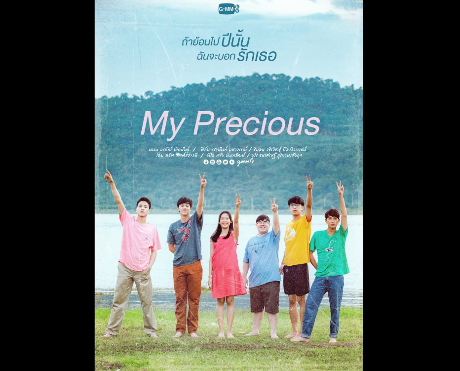 ﻿Sinopsis Film My Precious (2023): Jatuh Cinta dengan Gadis yang Sama