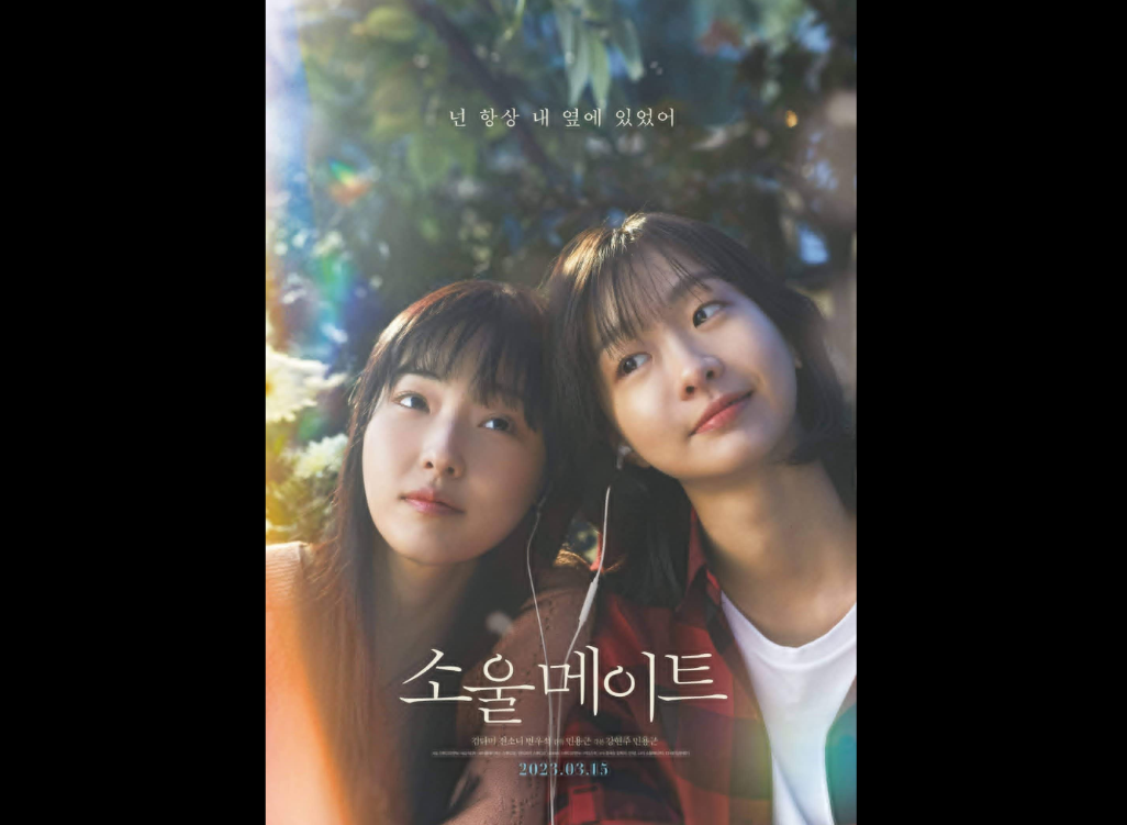 ﻿Sinopsis Film Soulmate (2023): Kisah Dua Sahabat Sejak Kecil