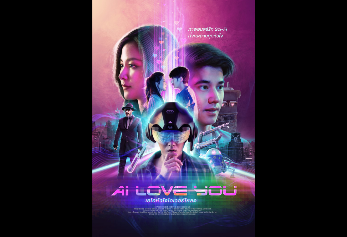 ﻿Sinopsis Film AI Love You (2022): AI Jatuh Cinta Pada Gadis