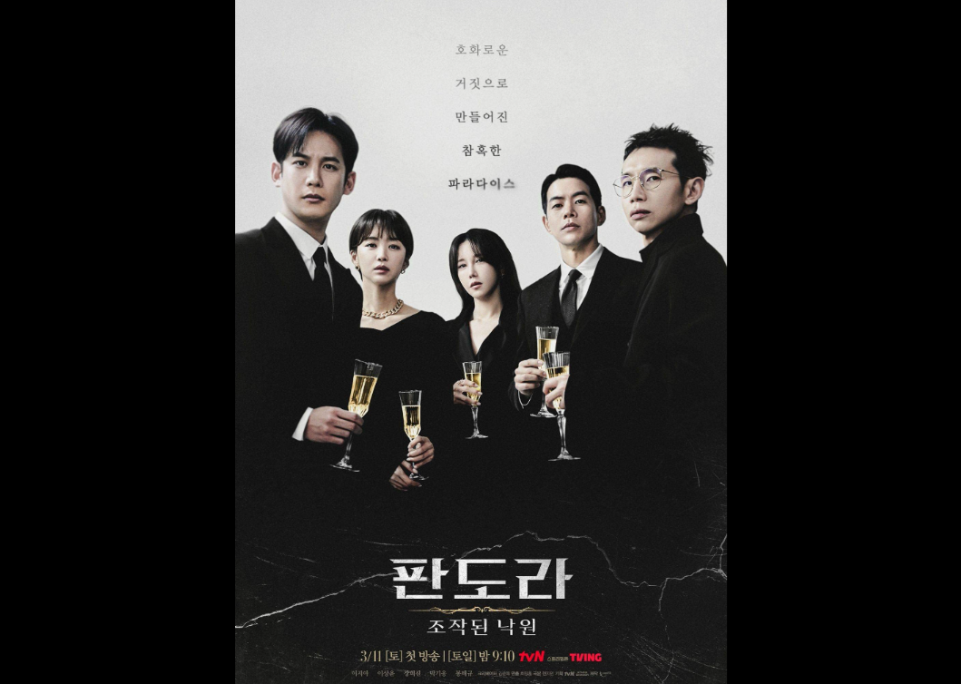 Sinopsis Drama Korea Pandora: Beneath the Paradise (2023)