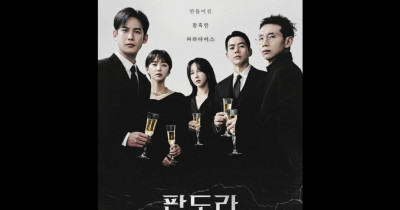 Sinopsis Drama Korea Pandora: Beneath the Paradise (2023)