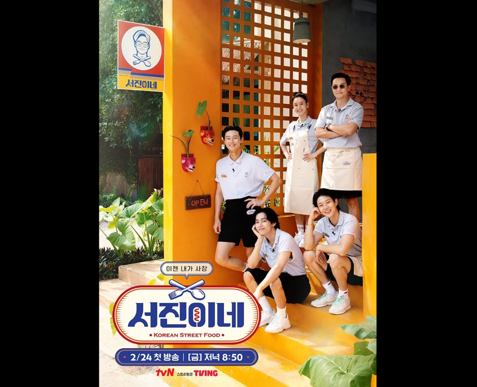 Sinopsis Drama Korea Jinny's Kitchen (2023)