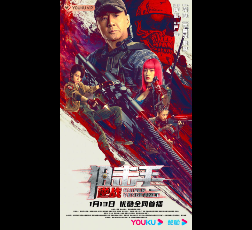 ﻿Sinopsis Film Sniper: Vengeance (2023): Pertarungan Sengit Antar Kelompok