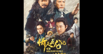 ﻿Sinopsis Film New Kung Fu Cult Master (2022): Pemimpin Perguruan Baru