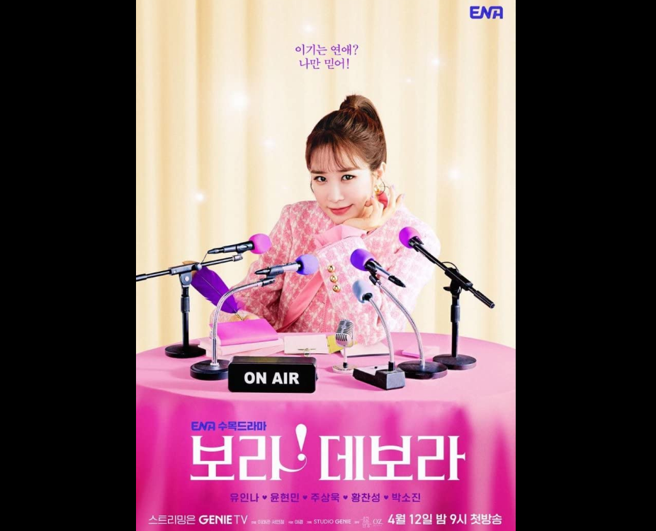 Sinopsis Drama Korea True to Love (Bora! Deborah) (2023)