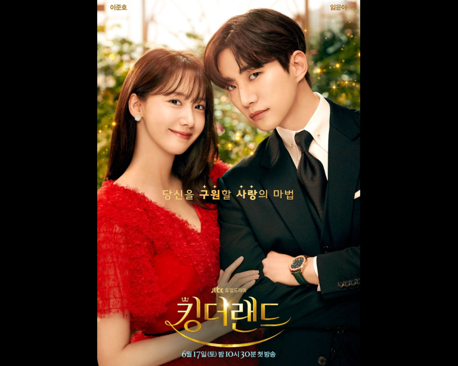 Sinopsis Drama Korea King The Land (2023): Kisah Cinta Pewaris