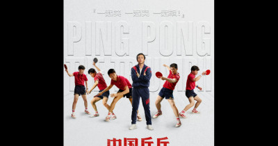 ﻿Sinopsis Film Ping Pong: The Triumph (2023): Perjuangan Menjadi Juara Dunia