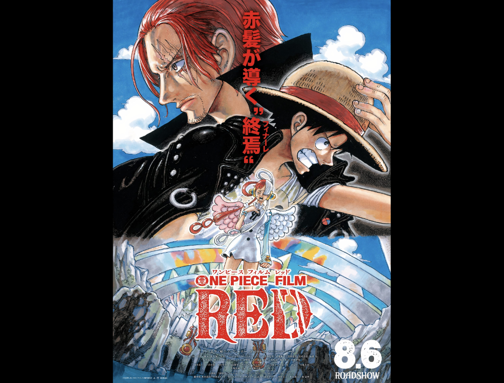 ﻿Sinopsis Film One Piece Film: Red (2022): Film One Piece