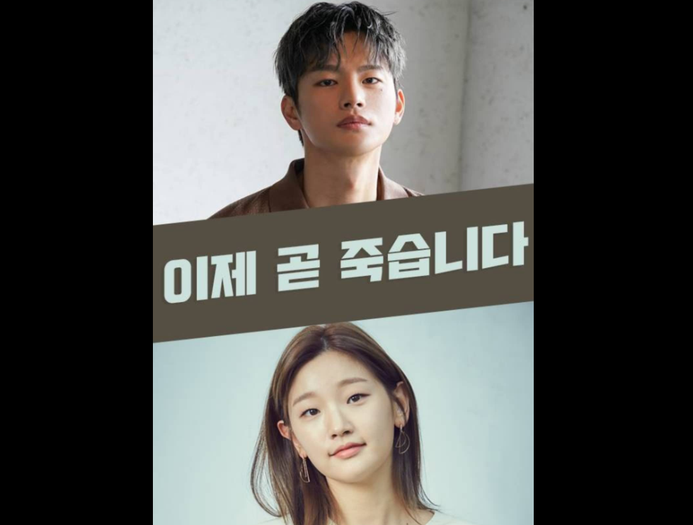 Sinopsis Drama Korea Death's Game (2023): Makna Kehidupan