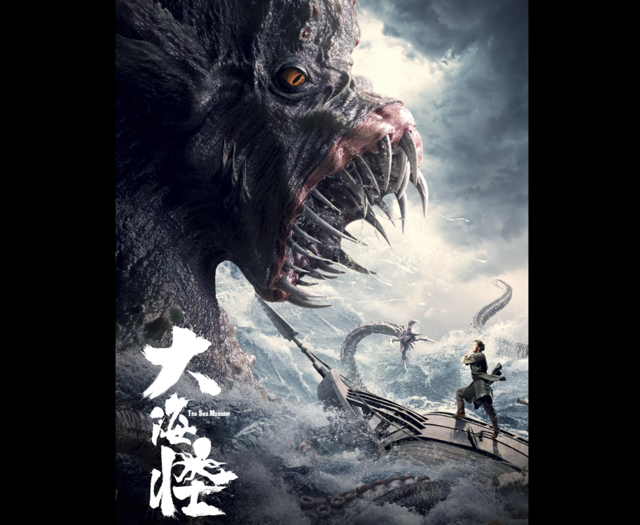 Sinopsis Film The Sea Monster (2023): Legenda Lautan Biru