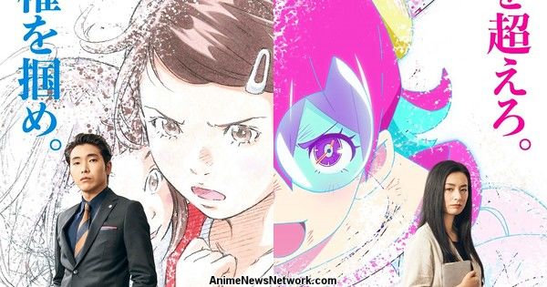 ﻿Sinopsis Film Anime Supremacy! (2022): Saito Terjun ke Dunia Anime