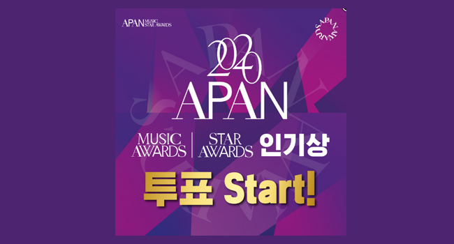 Lagu V BTS 'Sweet Night' Masuk Nominasi APAN MUSIC AWARDS 2020