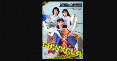 Sinopsis drama korea The Killer's Shopping List (2022): Kasus Misterius