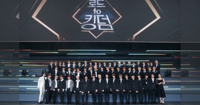 Kapan Mnet 'Kingdom' Mulai Syuting dan Siaran? Dipastikan Awal Tahun 2021