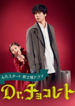 Sinopsis Drama Jepang Dr. Chocolate (2023)