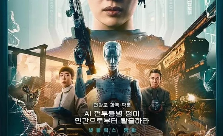 ﻿Sinopsis Film Jung_E (2023): Tempat Perlindungan Buatan Manusia