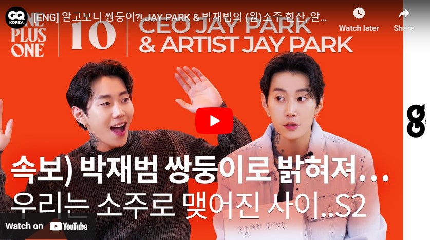 Jay Park bilang dia khawatir melepas bajunya di atas panggung?