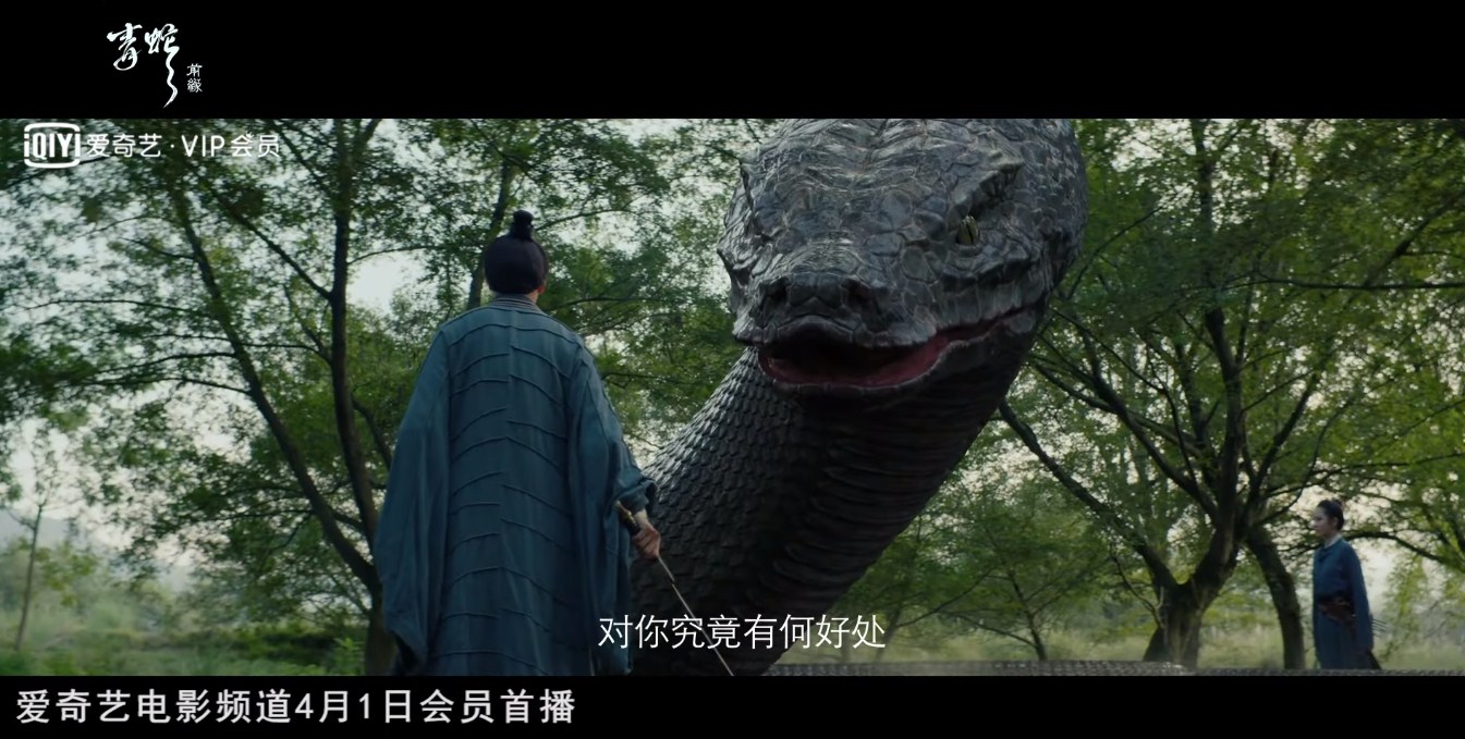 Sinopsis Film Green Snake the Fate of Reunion (2022): Kisah tentang Makhluk Gaib Ular yang Berjuang