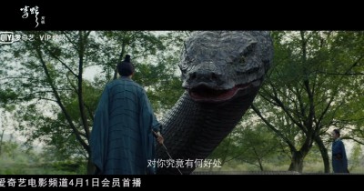 Sinopsis Film Green Snake the Fate of Reunion (2022): Kisah tentang Makhluk Gaib Ular yang Berjuang