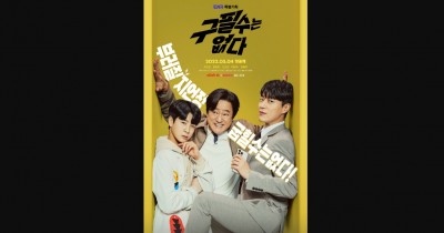 Sinopsis Drama Korea Never Give Up (2022): Kisah Mantan Petinju