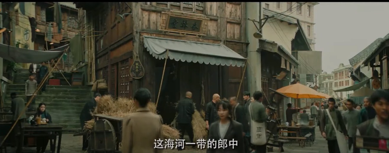 Sinopsis Film The curious case of Tianjin (2022): Pertarungan Geng Cina