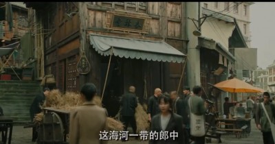 Sinopsis Film The curious case of Tianjin (2022): Pertarungan Geng Cina
