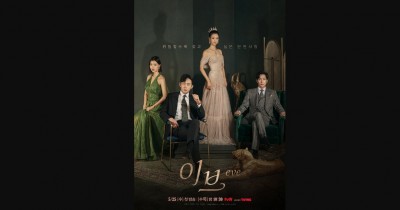 Sinopsis Drama Korea Eve (2022): Pembalasan Keluarga yang Hancur