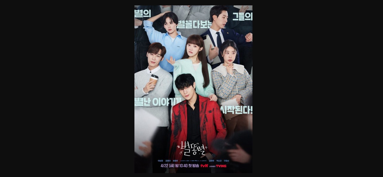 Sinopsis drama korea ﻿Shooting Star (2022): Perjuangan menjadi Bintang
