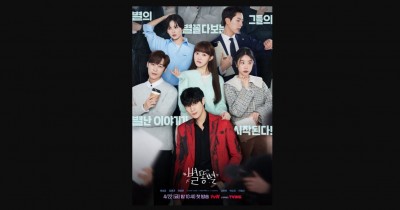 Sinopsis drama korea ﻿Shooting Star (2022): Perjuangan menjadi Bintang