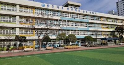 Mengenal Seoul Shinyongsan Elementary School dan Biaya Sekolahnya