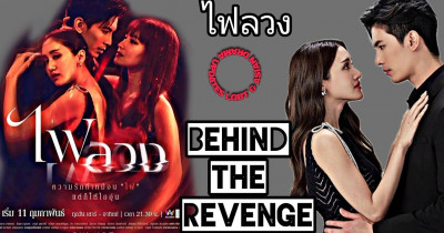 ﻿Sinopsis Series Behind the Revenge (2023): Ketika Harus Mati Hari Ini