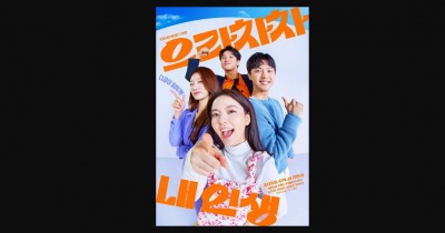 Sinopsis Drama Bravo, ﻿My Life (2022): Pencapaian Mimpi