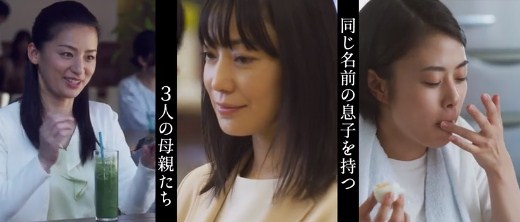 ﻿Sinopsis Film Tomorrow's Dinner Table (2021): Ketika ada 3 Anak Bernama Yu Ishibashi dengan Usia 10 Tahun