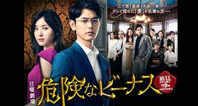 Sinopsis Dangerous Venus, Drama Jepang yang Tayang di TBS