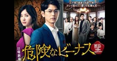 Sinopsis Dangerous Venus, Drama Jepang yang Tayang di TBS