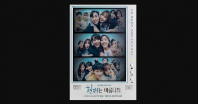 Sinopsis Drama it's Beautiful Now (2022): Romkom yang Wajib Ditonton sih