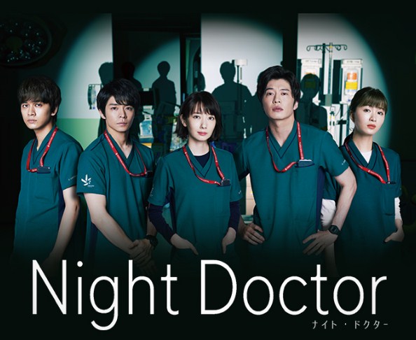 ﻿Sinopsis Night Doctor (2021): Sistem Dokter Malam di Rumah Sakit