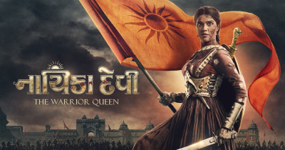 ﻿Sinopsis Film Nayika Devi: The Warrior Queen (2022)